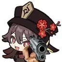 Hutao5 Discord Emoji