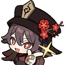 hutao_ive_got_this Discord Emoji