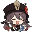 hutao_reciting_poetry Discord Emoji