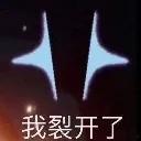 sky_rip sky_rip