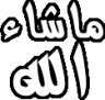 mashallah Discord emoji