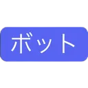 bot
