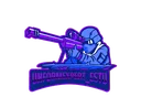 unformexpertlogo Discord Emoji