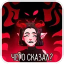 emoji_182