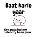 celebrity_bnjao Discord Emoji