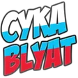 absolu86Blyat absolu86Blyat
