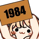 1984