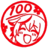Kokona100