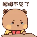 buawman