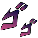 Menacing Discord emoji