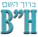 bh custom emote | Jewish Community