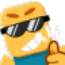 SwagNoob Discord Emoji