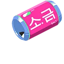 salt salt