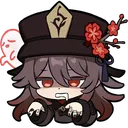 Hutao hutao Discord Emoji