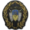 Military