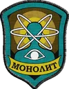 Monolith