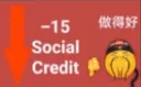credit_down