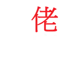 Text05