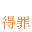 Text09