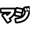 maji