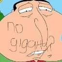 sadmire Discord Emoji