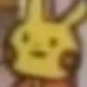 pikahuh