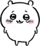 PWEASE PWEASE