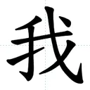 wo3