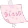 pink_letter