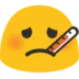 blobsick