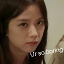 youresoboring Discord Emoji