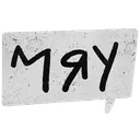 6417B9BFC28D4F2F9A361A0B92CBDFAF