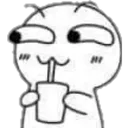 sip Discord emoji