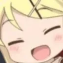yay Discord Emoji