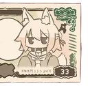 KemoMoney2