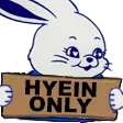 hyeinonly Discord Emoji