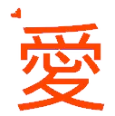 _orangekanji2 Discord Emoji