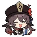 Hutaowrite Discord Emoji