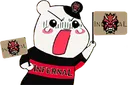 infernal_cheer