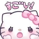 ffhellokitty1surprise ffhellokitty1surprise