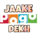 pogo_dekho_vro Discord Emoji