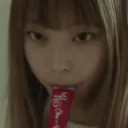 ahaerinchuru