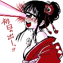 eyeray