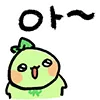 Mokoko_Baby_2