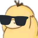 cool_duck