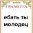 krasavchik