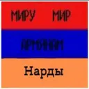 armyan