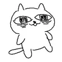 weemo weemo