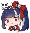 AN_CobaltDisgusted