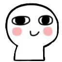 Heheblush